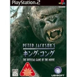 Ubisoft Peter Jackson's King Kong