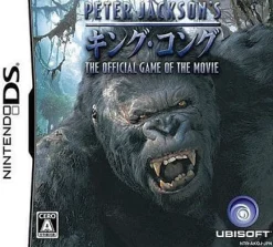 Ubisoft Peter Jackson's King Kong Best