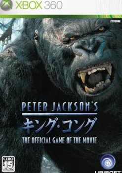 Ubisoft Peter Jackson's King Kong: The Official Game of the Movie New