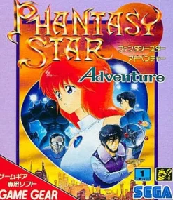 Discount Sega Phantasy Star Adventure