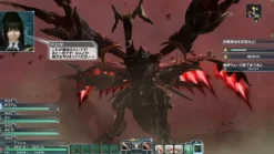 Sega Phantasy Star Online 2 Episode 2 [Deluxe Package] Sale