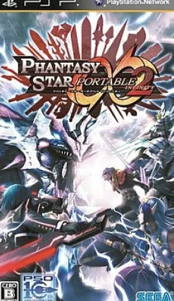 Sega Phantasy Star Portable 2 Infinity [Premium Box] Sale