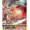 Sega Phantasy Star Portable (PSP the Best w/ UMD PSU chronicle)