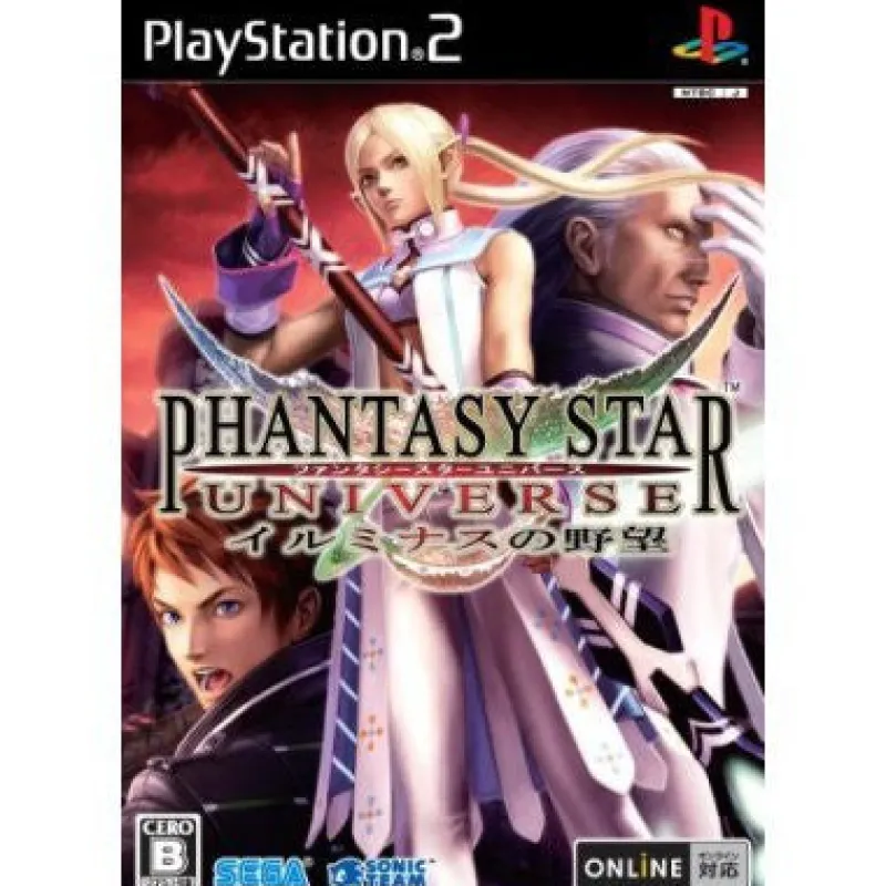 Sega Phantasy Star Universe: Ambition of the Illuminus Best