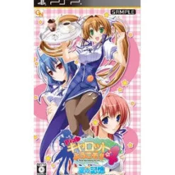 Piacci Pia Carrot e Youkoso!! 4: Natsu no Kioku [Regular Edition] Discount