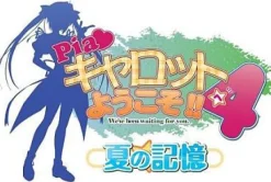 Piacci Pia Carrot e Youkoso!! 4: Natsu no Kioku [Regular Edition] Discount