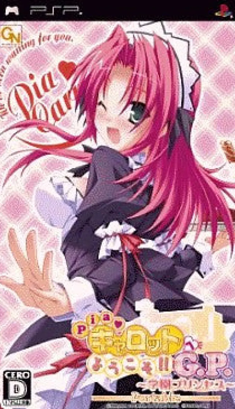 GN Software Pia Carrot e Youkoso!! G.P. Gakuen Princess Portable Clearance