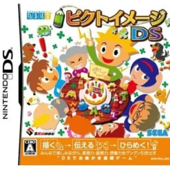 Sale Sega Picto Image DS