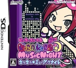 Dimple Entertainment Pinky Street Kira Kira * Music Night Online