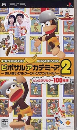 Discount Sony Computer Entertainment Pipo Saru Academia 2