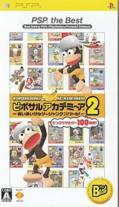 Best Sony Computer Entertainment Pipo Saru Academia 2 (PSP the Best)