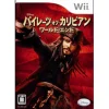 Discount Disney Interactive Pirates of the Caribbean: At World's End