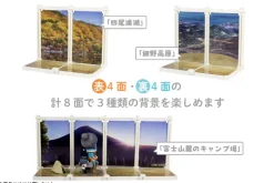 Online Plum Pla Accessory 07: Stack Studio [Yuru Camp Ver.]