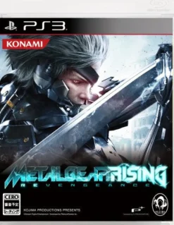 Sony Computer Entertainment PlayStation3 New Slim Console - Metal Gear Rising Revengeance Zandatsu Package (250GB Limited Model)
