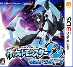 Sale Nintendo Pocket Monsters - Ultra Moon