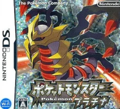 Online Nintendo Pokemon Platinum