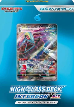 Pokemon Trading Card Game - Sword & Shield: High Class Deck - Inteleon VMAX - Japanese Ver. Discount