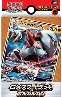 Best Pokemon Trading Card Game - Sun & Moon - GX Starter Deck Lycanroc - Japanese Ver.