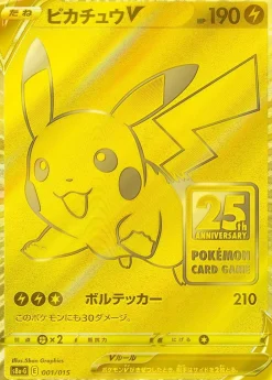 Pokemon Trading Card Game - Sword & Shield: 25th Anniversary Golden Box - Japanese Ver.