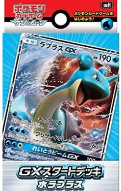 Clearance Pokemon Trading Card Game - Sun & Moon GX Starter Deck - Lapras - Japanese Ver.