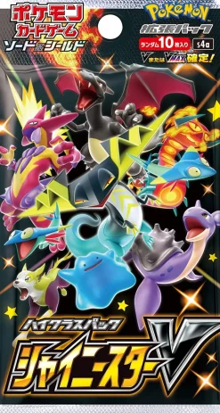 Pokemon Trading Card Game - Sword & Shield: Shiny Star V - Complete Box - Japanese Ver. Best
