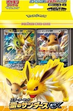 Sale Pokemon Trading Card Game - Sun & Moon Starter Set - Electric Thunders GX - Japanese Ver.