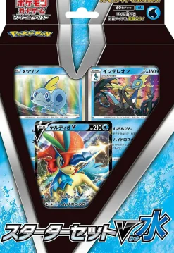 Outlet Pokemon Trading Card Game - Sword & Shield Starter Set V - Water - Japanese Ver.