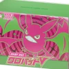 Online Pokemon Trading Card Game - Sword & Shield Shiny Box Crobat V - Japanese Ver.