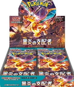 Pokemon Trading Card Game - Scarlet & Violet: Obsidian Flames - Complete Box - Japanese Ver. Online