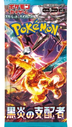 Pokemon Trading Card Game - Scarlet & Violet: Obsidian Flames - Complete Box - Japanese Ver. Online