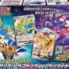 Pokémon Pokemon Trading Card Game - Sword & Shield Special Set - Zacian and Zamazenta vs Eternatus