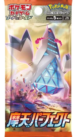 Pokemon Trading Card Game - Sword & Shield: Skyscraping Perfection - Complete Box - Japanese Ver. Clearance