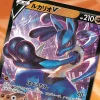 Best Pokemon Trading Card Game - Sword & Shield - V Starter Deck Lucario - Japanese Ver.
