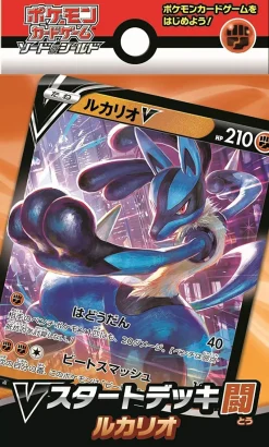 Best Pokemon Trading Card Game - Sword & Shield - V Starter Deck Lucario - Japanese Ver.