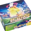 New Pokemon Trading Card Game - Sword & Shield: Astonishing Volt Tackle - Complete Box - Japanese Ver.