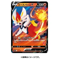 Clearance Pokemon Trading Card Game - Sword & Shield Family Card Game