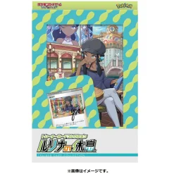 Pokemon Trading Card Game - Sword & Shield: Trainer Card Collection - Nessa's Rest - Japanese Ver. Hot