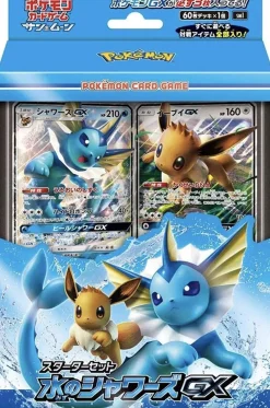 Pokemon Trading Card Game - Sun & Moon Starter Set - Water Showers GX - Japanese Ver. Outlet