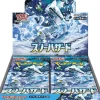 Pokemon Trading Card Game - Scarlet & Violet - Snow Hazard - Booster Box - Japanese Ver. Sale