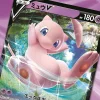 Clearance Pokemon Trading Card Game - Sword & Shield - V Starter Deck Mew - Japanese Ver.