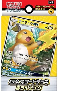 Pokemon Trading Card Game - Sun & Moon - GX Starter Deck Raichu - Japanese Ver. Clearance