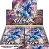 Pokémon Center Pokemon Trading Card Game - Sword & Shield - Expansion Pack - Time Gazer - Japanese Version Discount