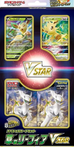 Pokemon Trading Card Game - Sword & Shield - Special Card Set - Grass Type Leafeon - Japanese Version New