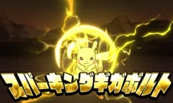 Sale Nintendo POKEMON ULTRA SUN ULTRA MOON DOUBLE PACK