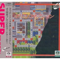 Best Nippon Telenet Police Connection