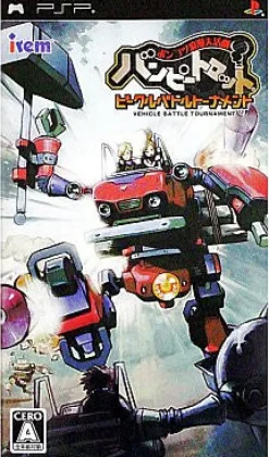 Irem Poncotsu Roman Daikatsugeki Bumpy Trot: Vehicle Battle Tournament Sale