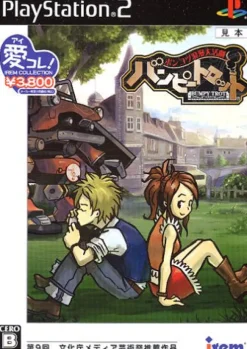 Sale Irem Poncotsu Roman Daikatsugeki Bumpy Trot ( Collection)