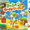 Clearance Nintendo Poochy and Yoshi's Woolly World