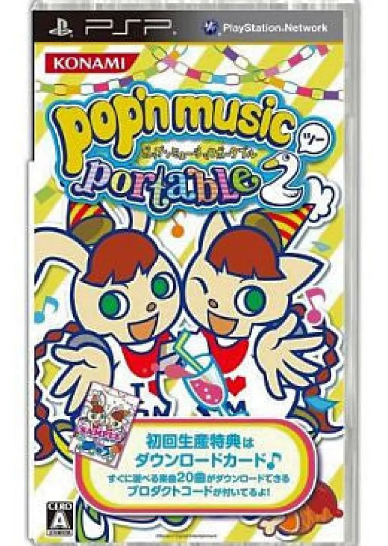 Konami Pop'n Music Portable 2 Hot