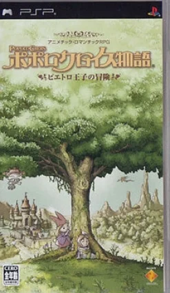 Hot Sony Computer Entertainment PoPoLoCrois Monogatari: Pietro Ouji no Bouken